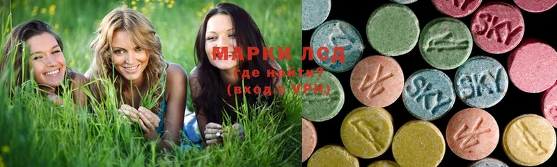 LSD-25 экстази ecstasy  даркнет сайт  Дегтярск 